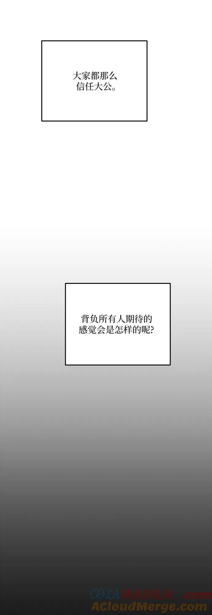 第112话36