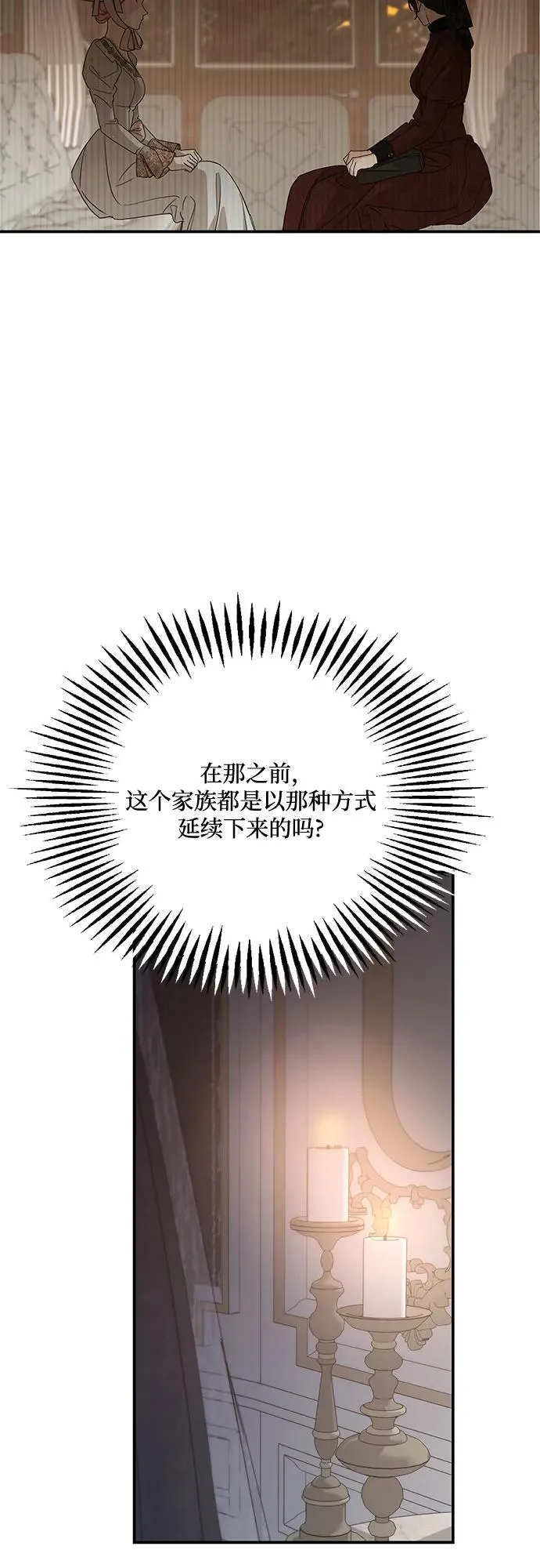 第107话35