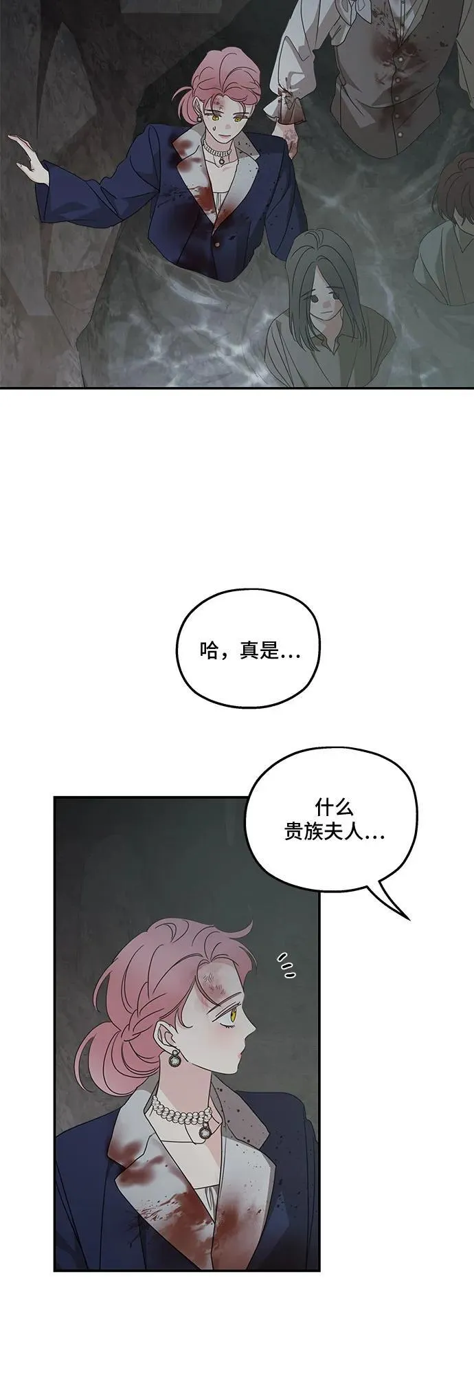 第116话58