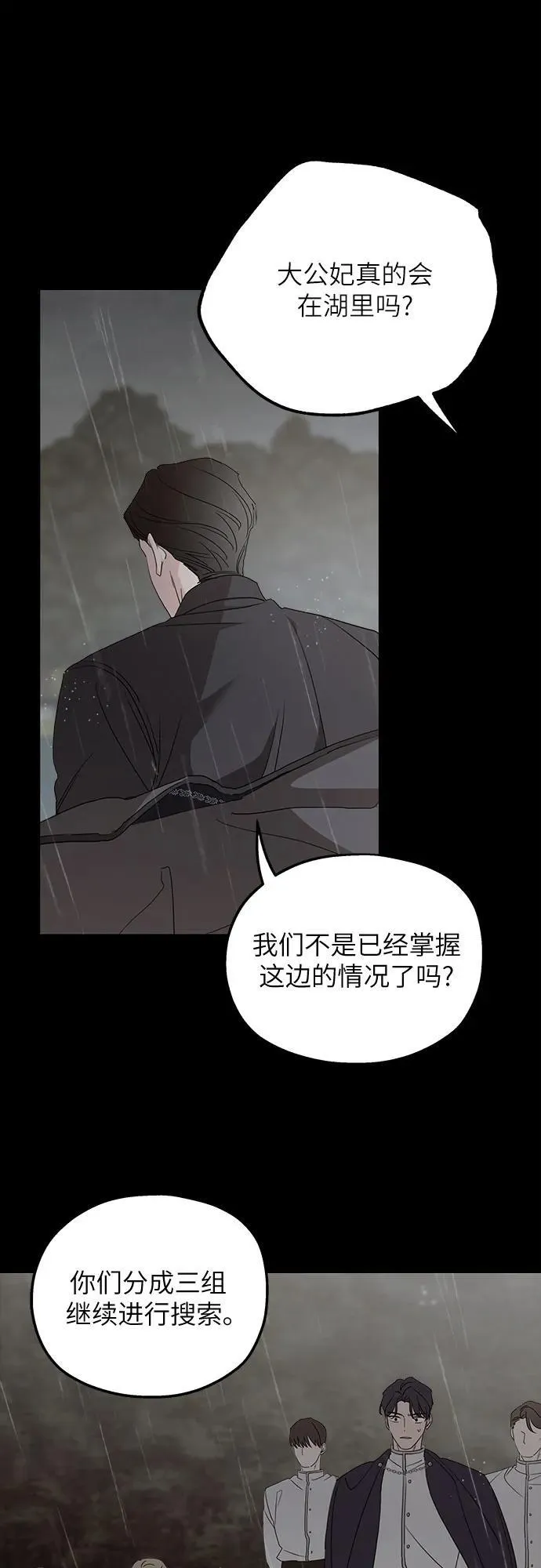 第119话8