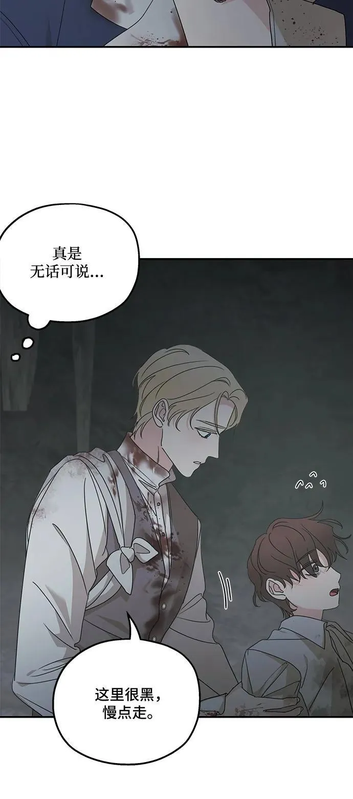 第117话14