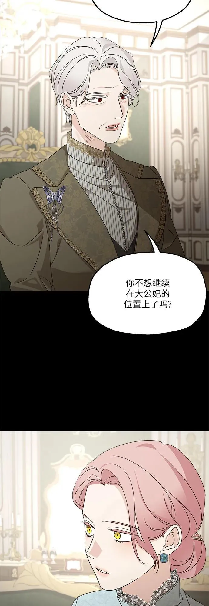 第113话11
