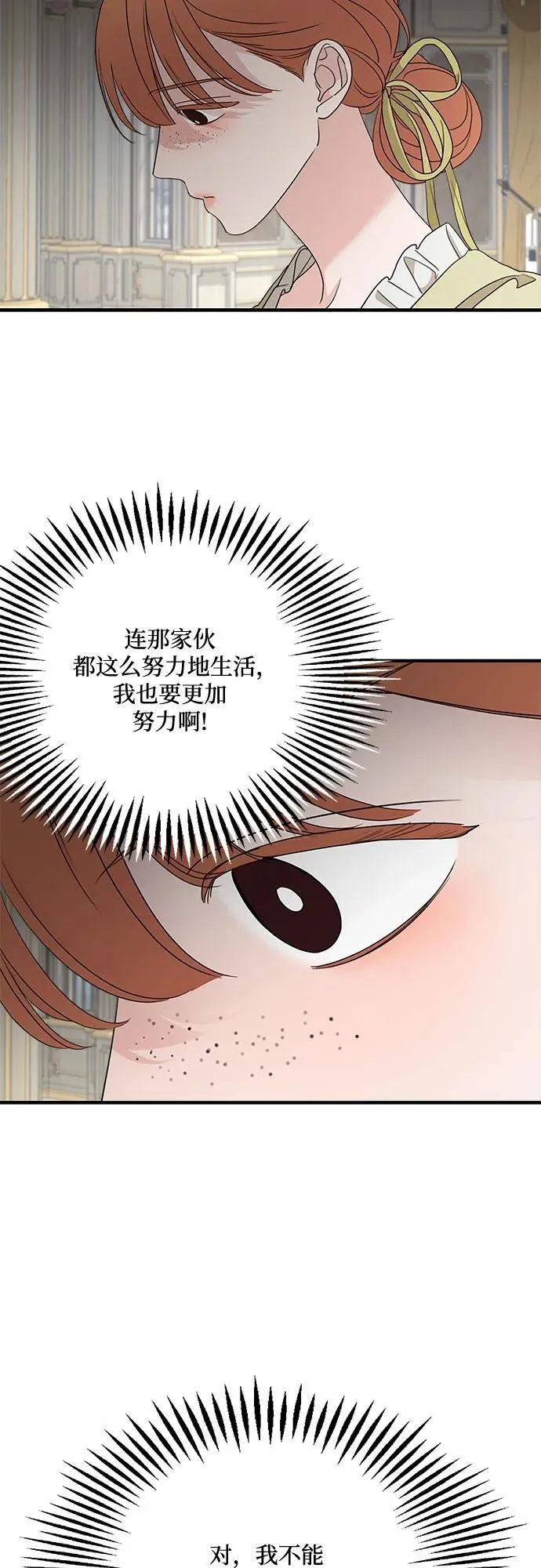 第109话47