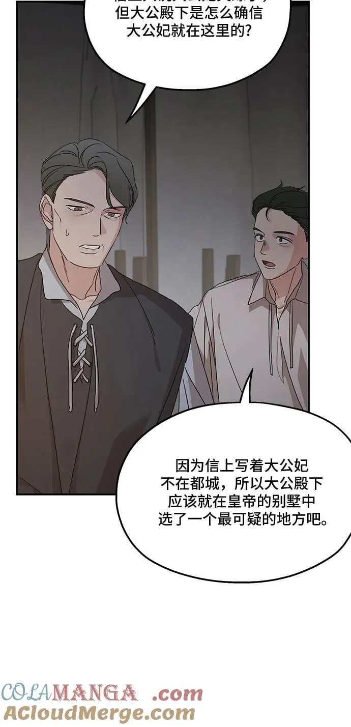 第118话21