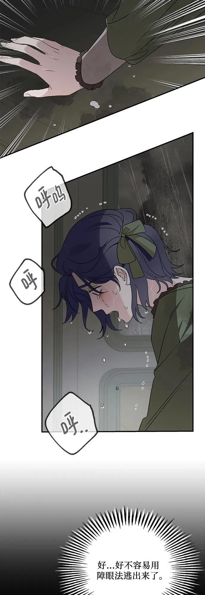 第119话44