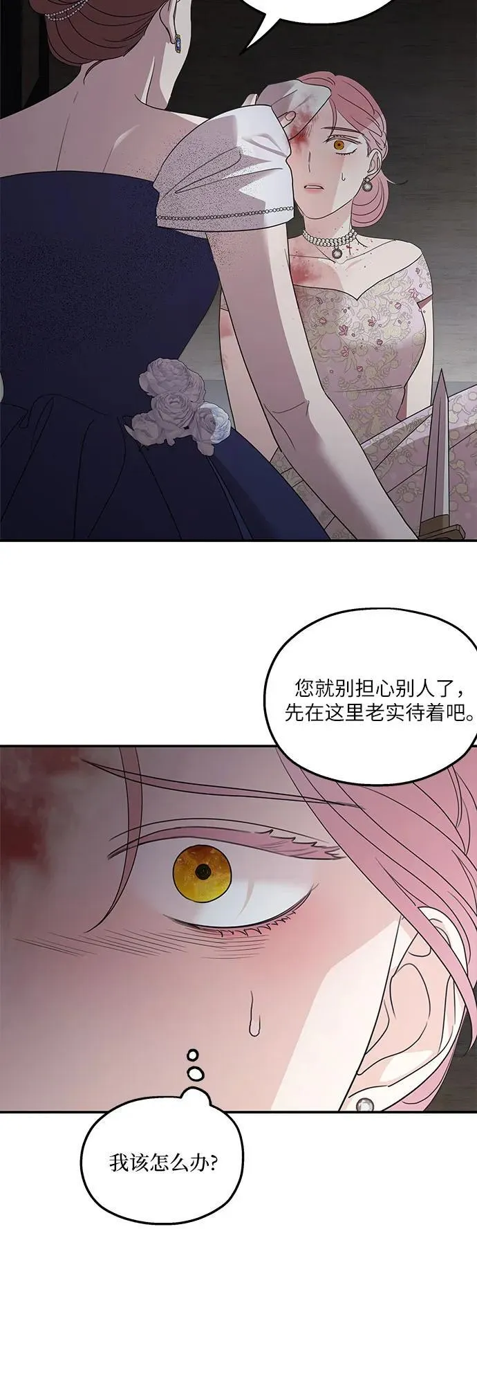 第113话37