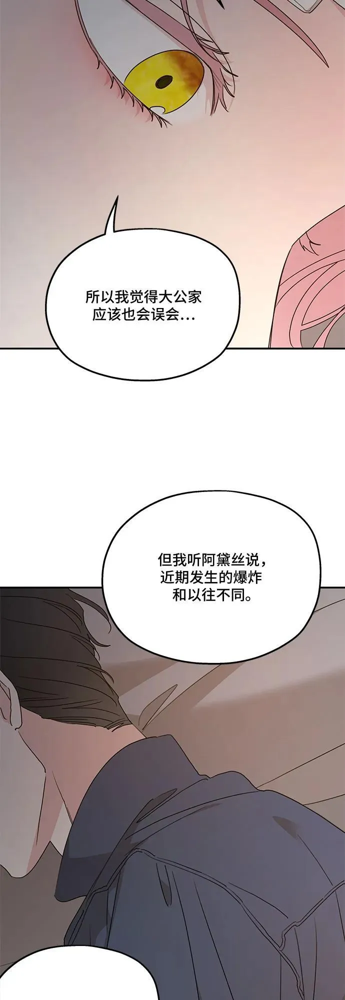 第119话22