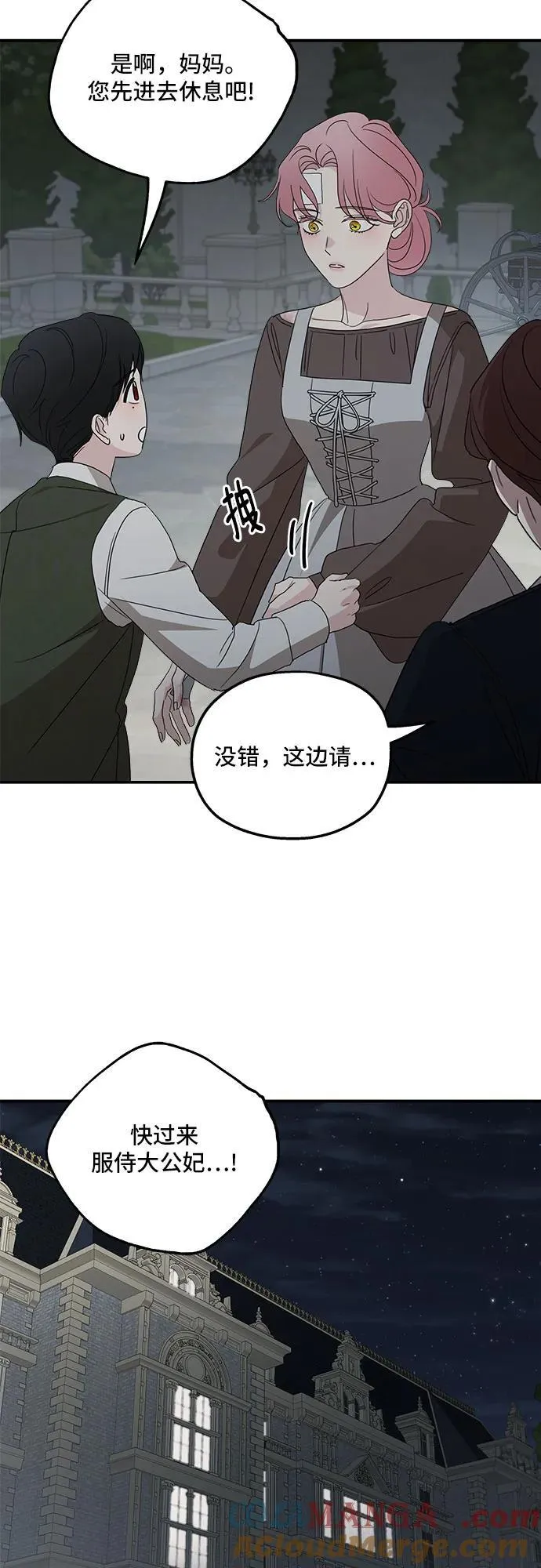 第122话12