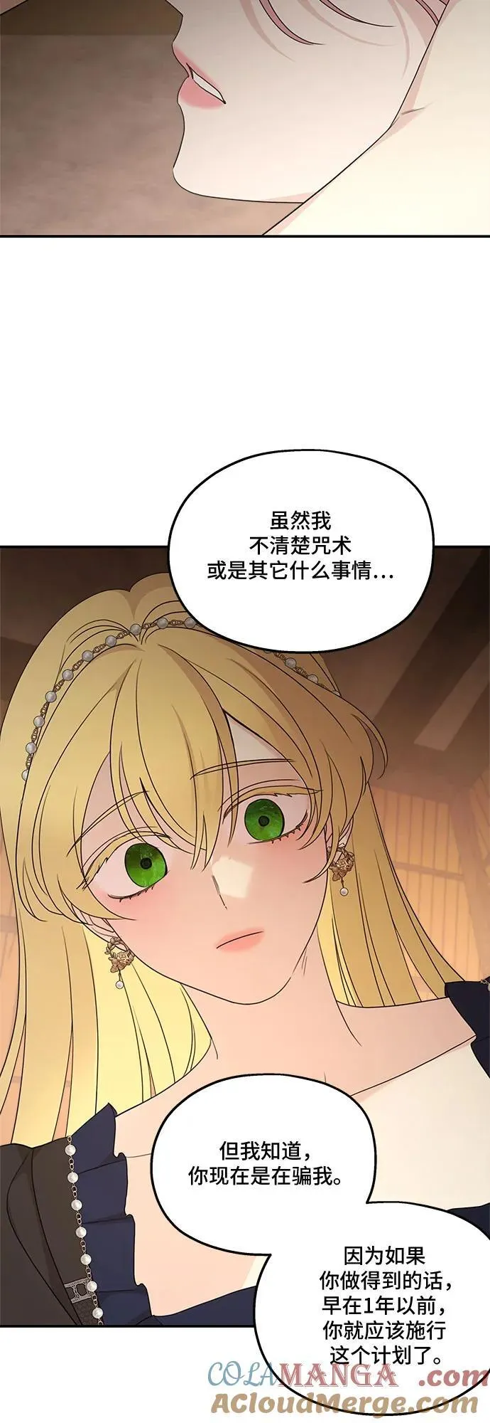 第114话39