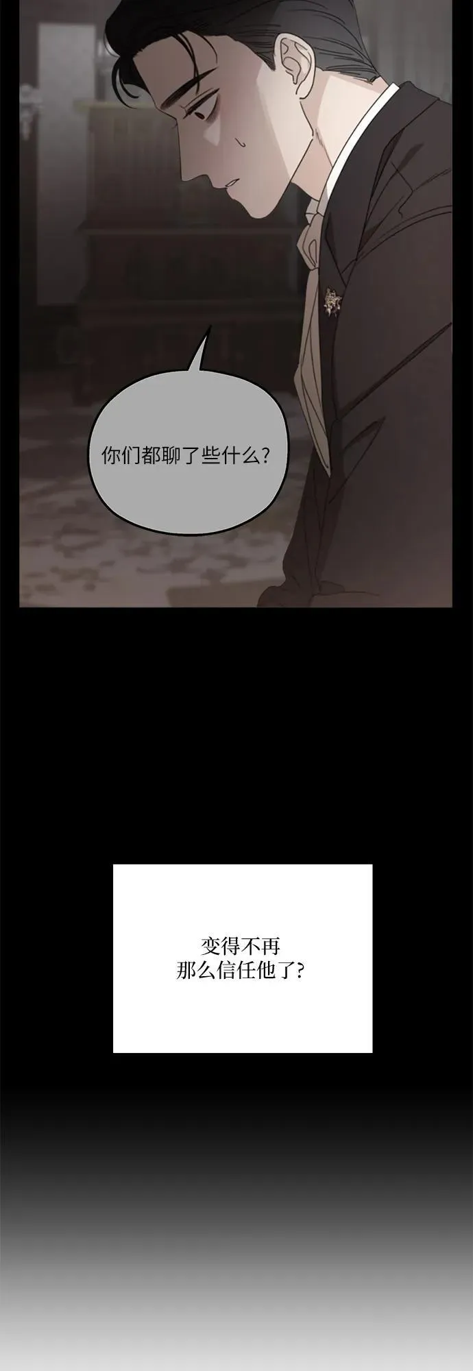第110话11