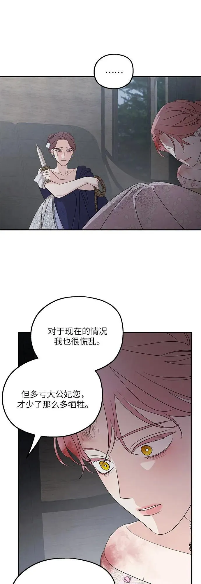 第113话43