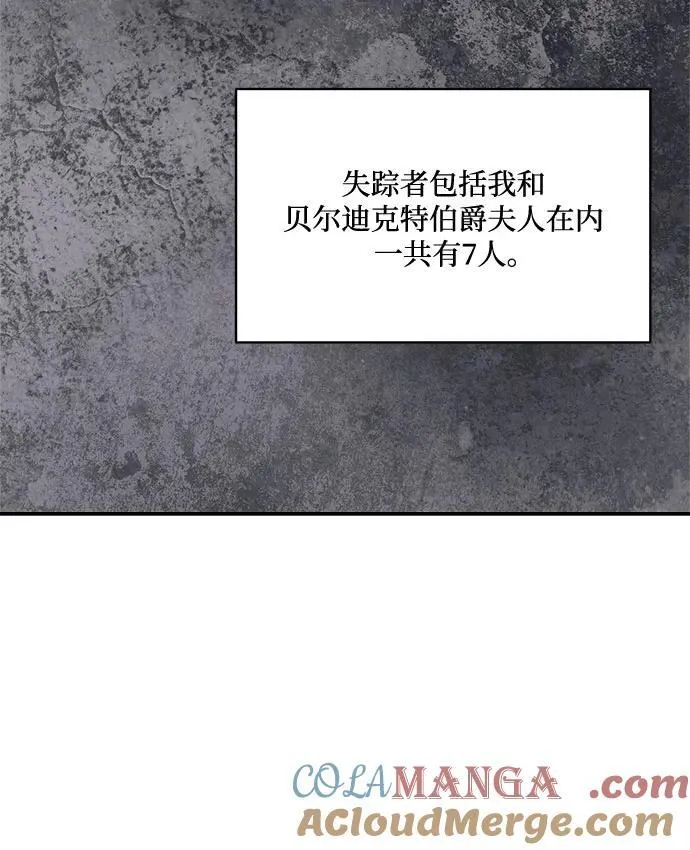 第122话54