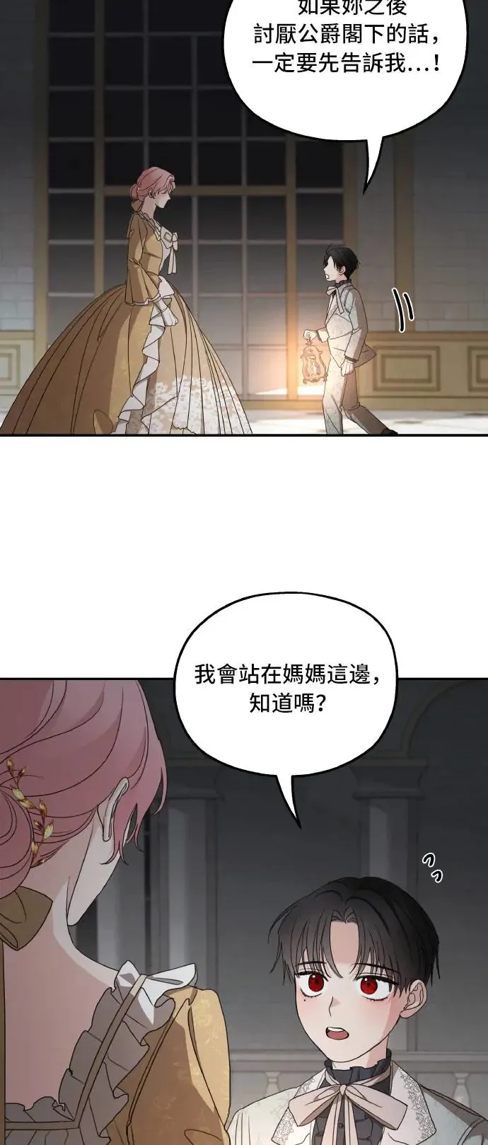第105话25
