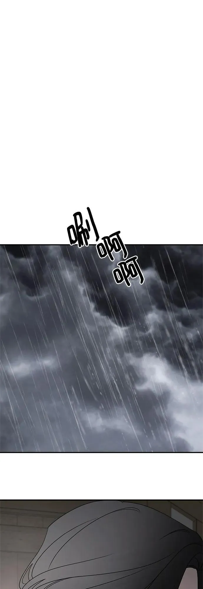 第108话22