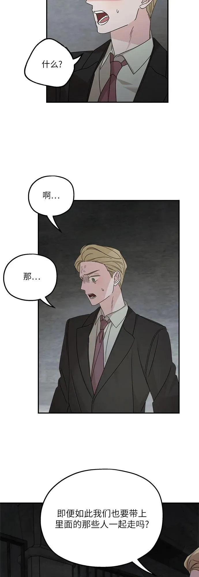 第115话46