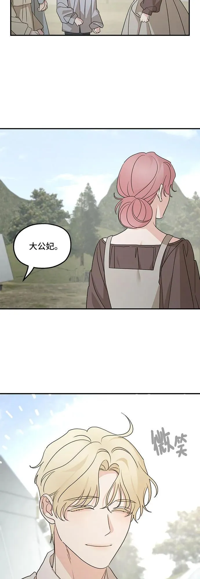 第121话49