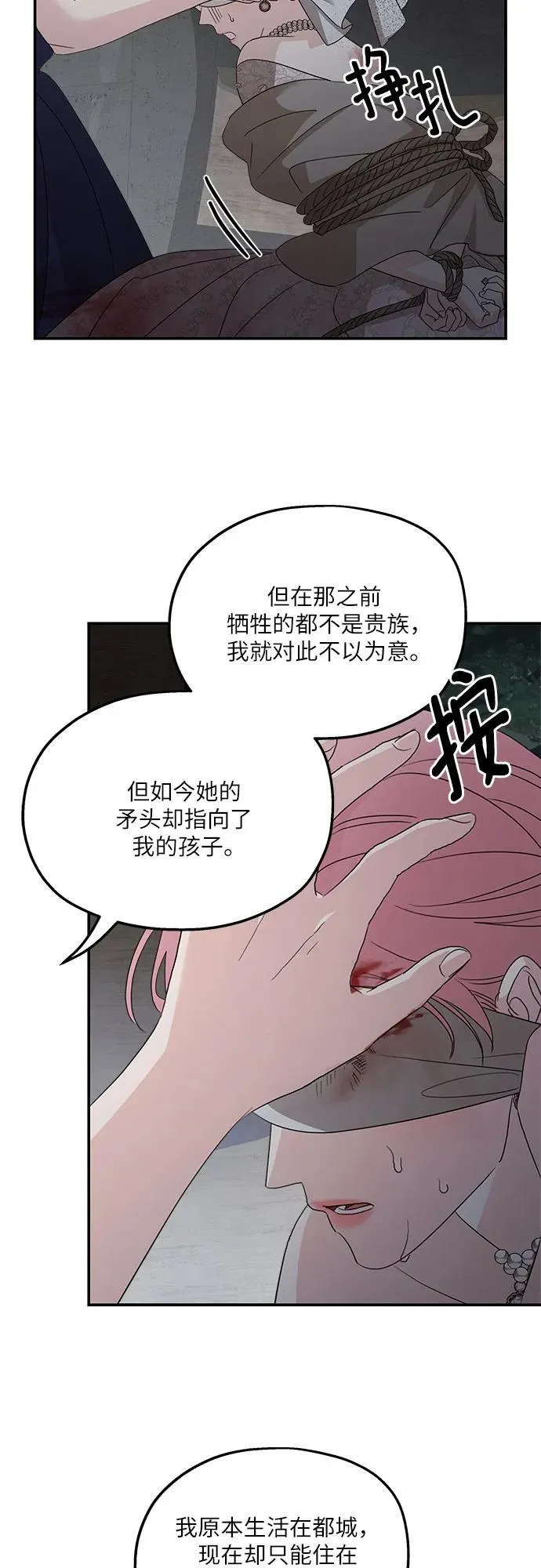 第113话52