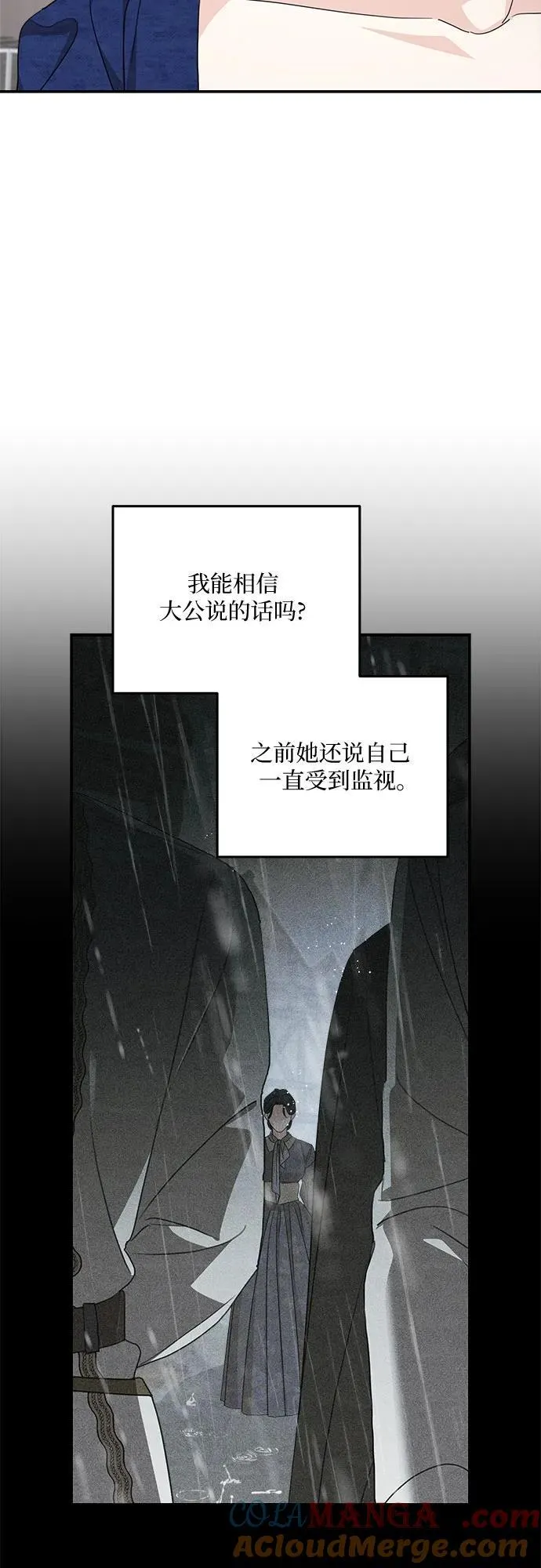 第110话21