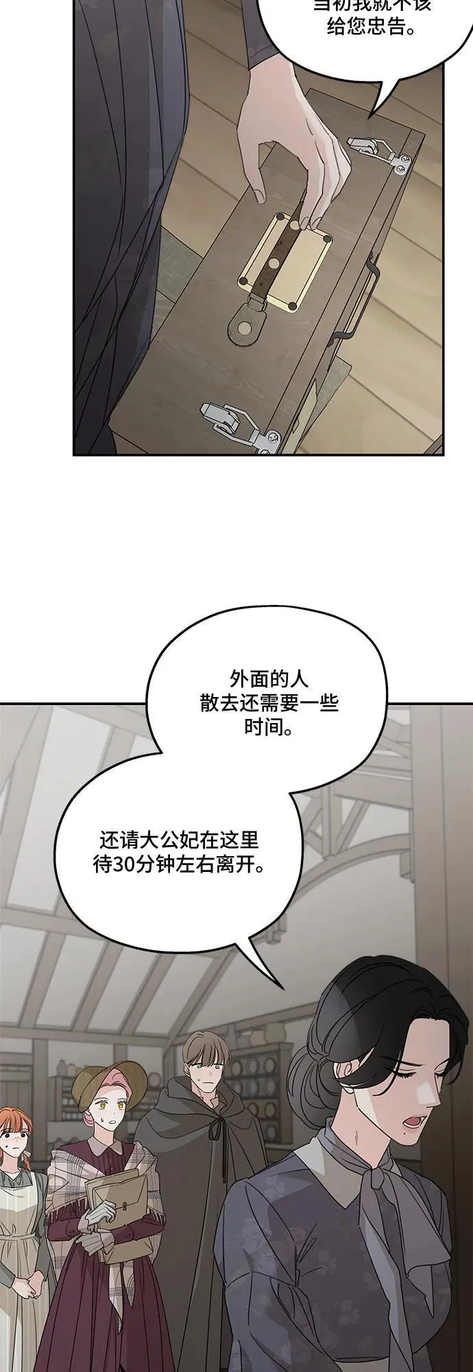第108话17