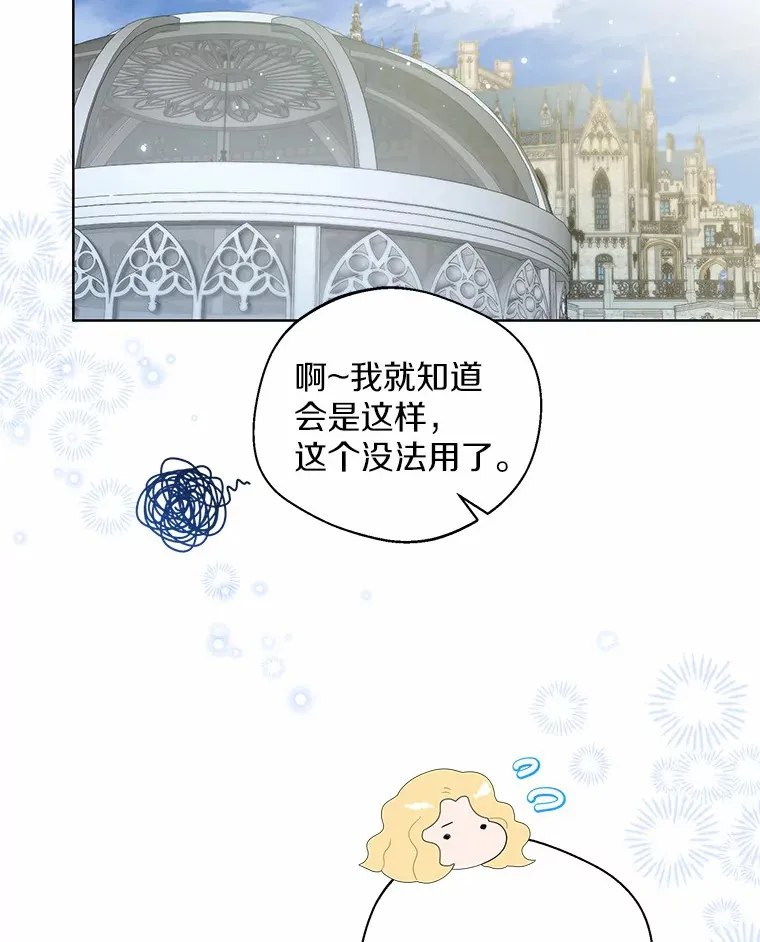 35.她是谁？12