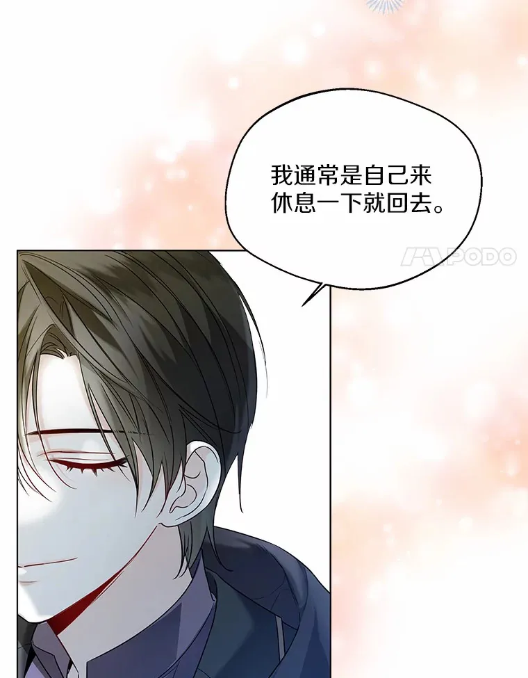 32.谈心71
