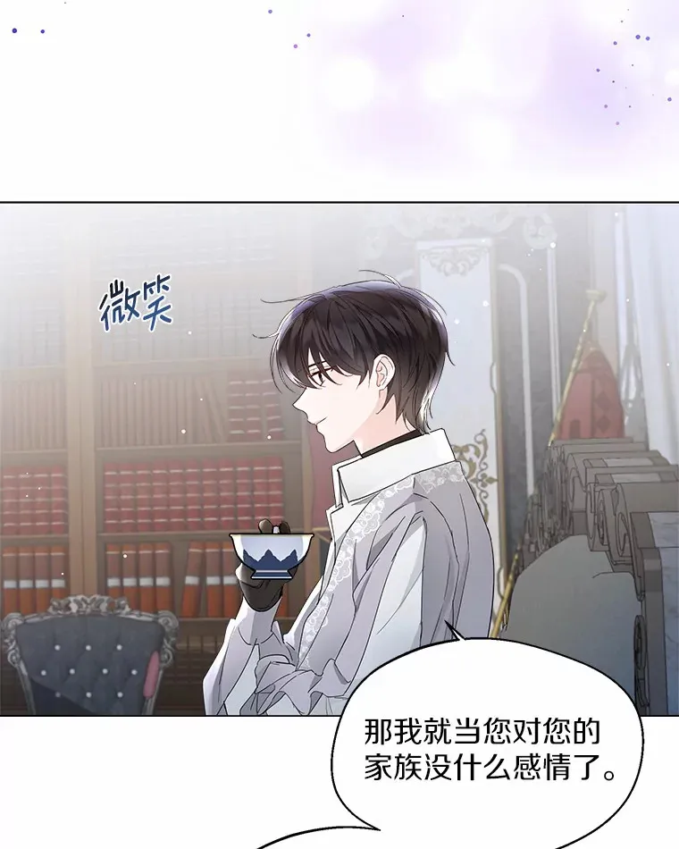 6.坦白94