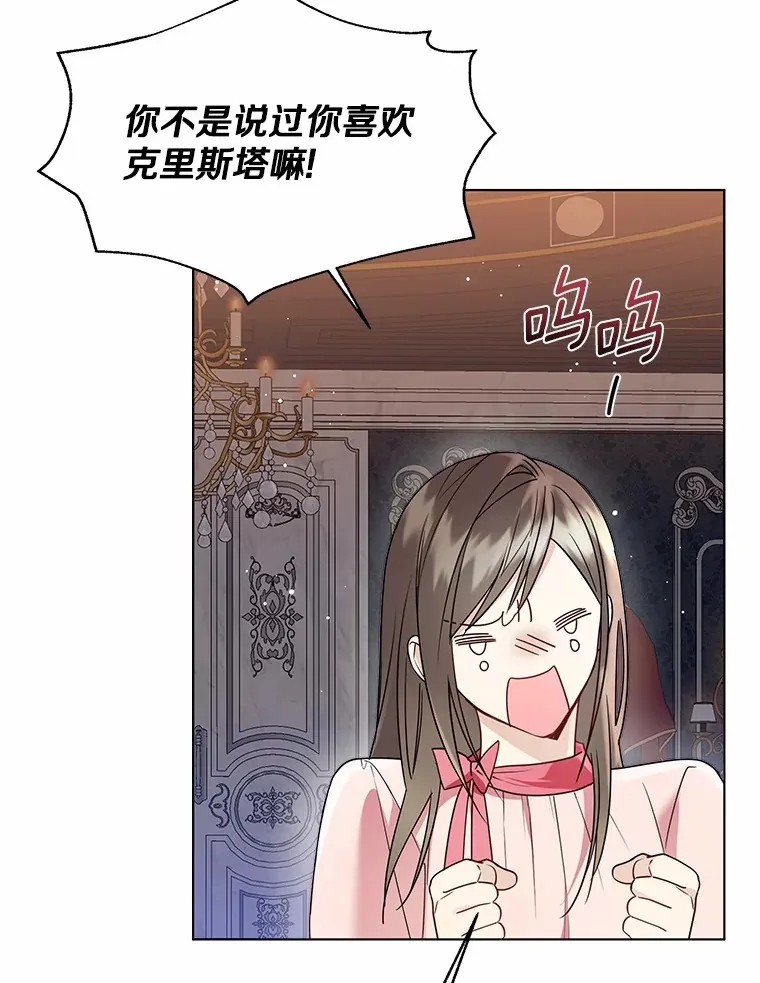 53.再也不放手99