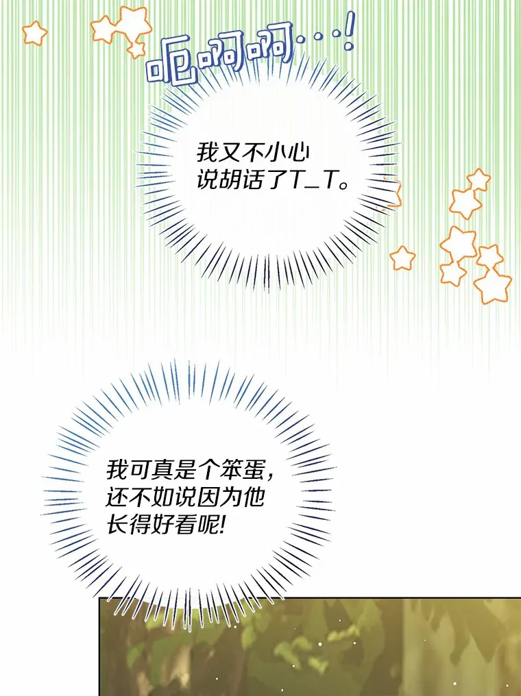 34.休戚与共63