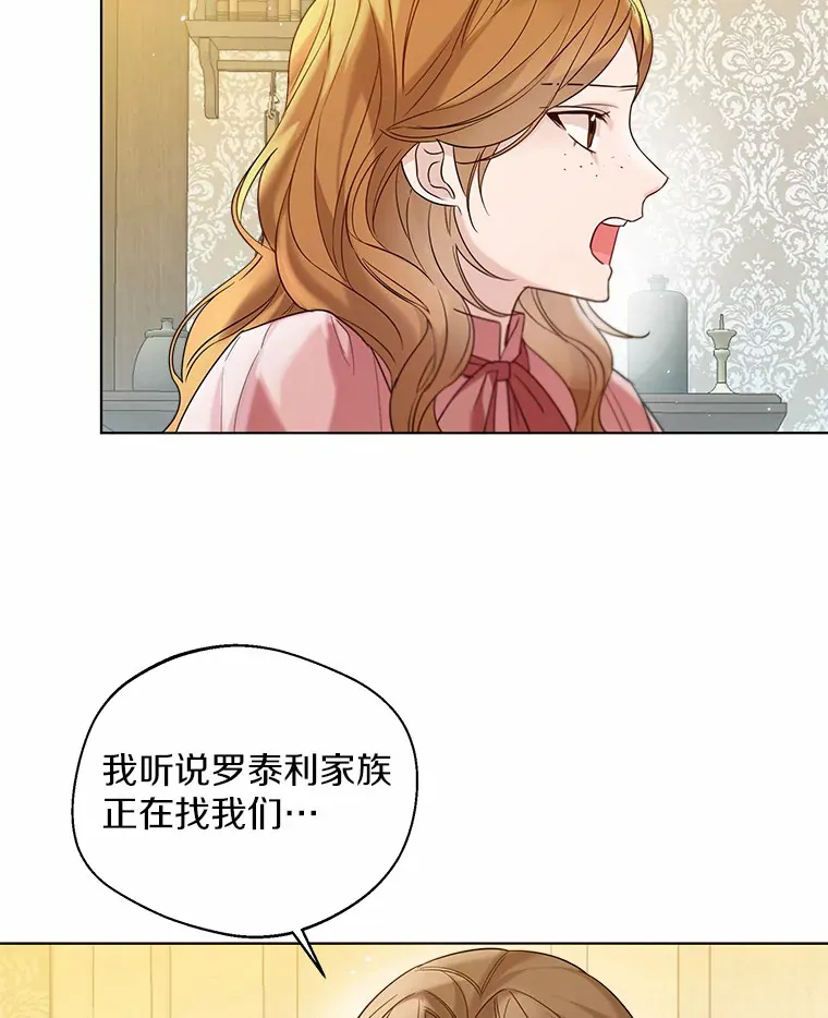 30.信件86
