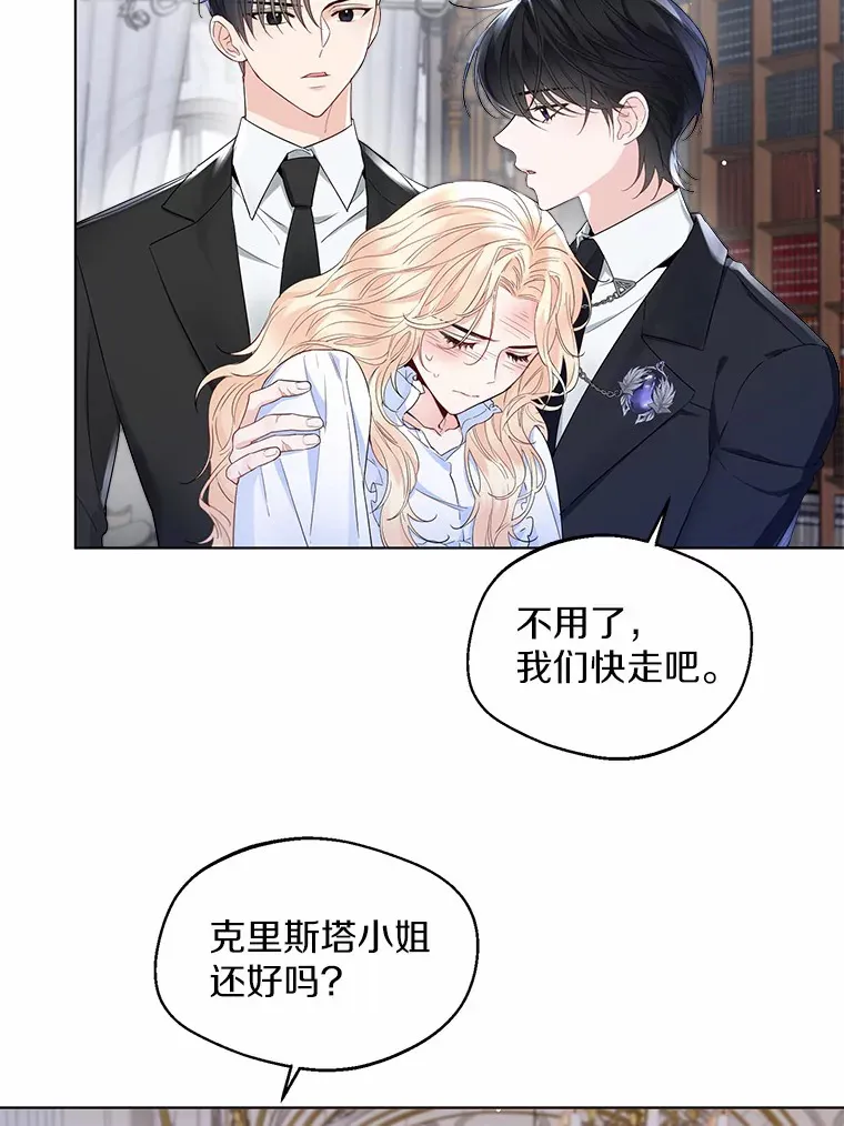8.生病43