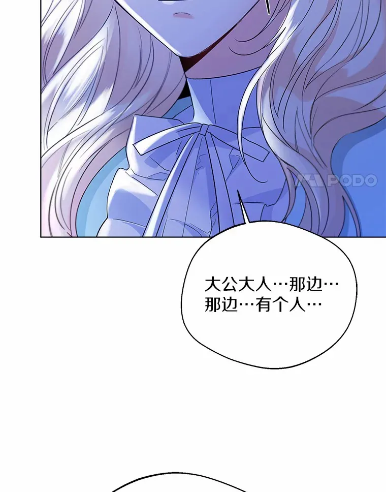 39.我们一起睡吧41