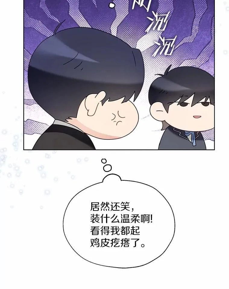 57.钢铁阵线69