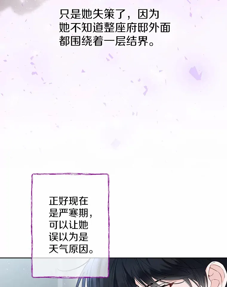 5.神秘的克里斯塔20