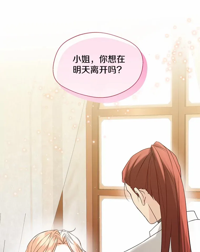 49.长高一点就好29