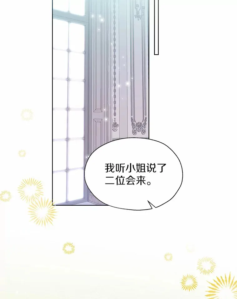 48.重逢74