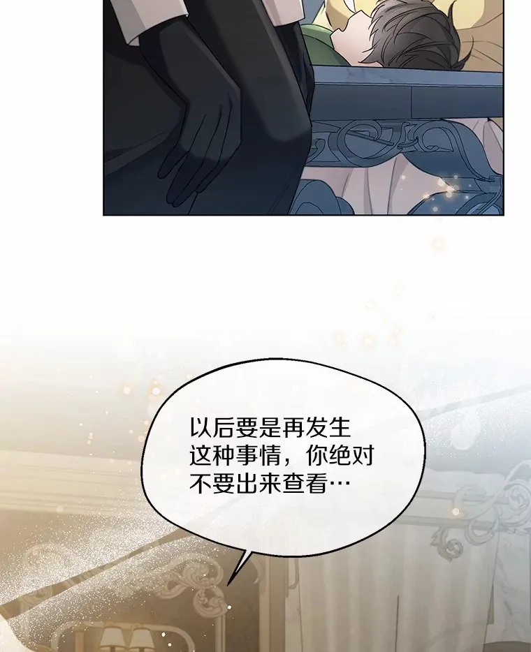 24.担忧57