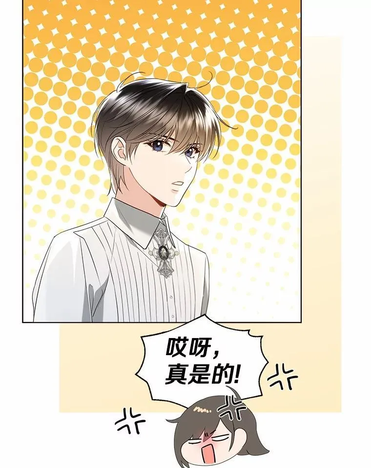 外传4.最好的彼此（完）11