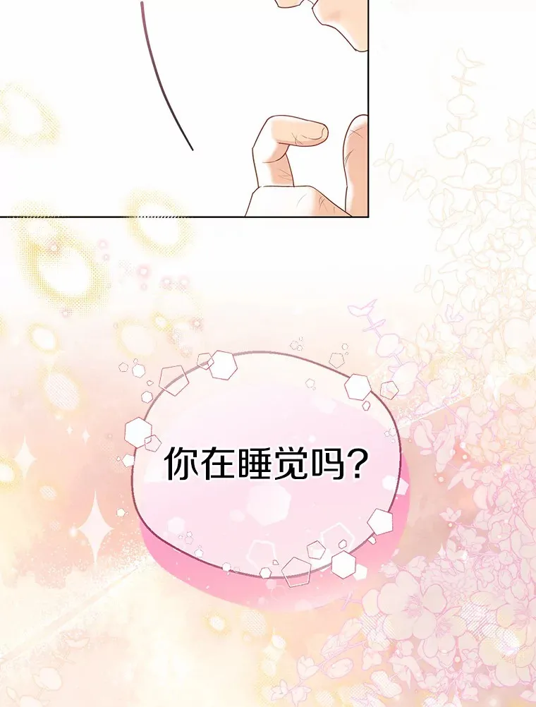 45.下定决心48