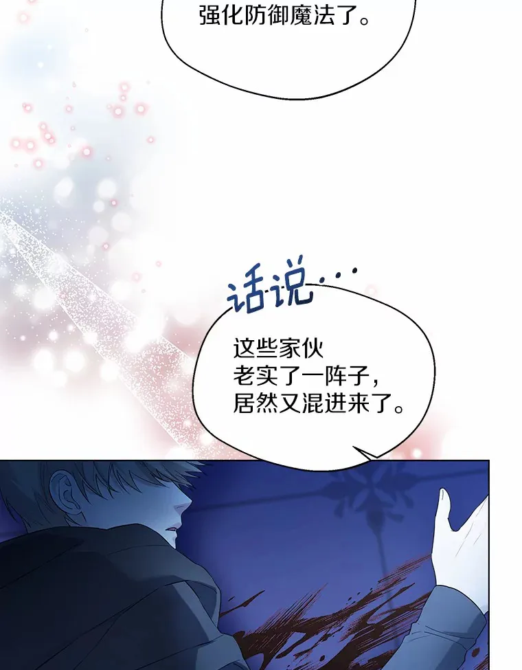 39.我们一起睡吧5