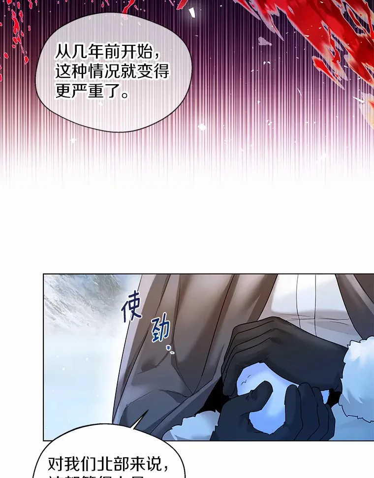 13.出门玩雪92