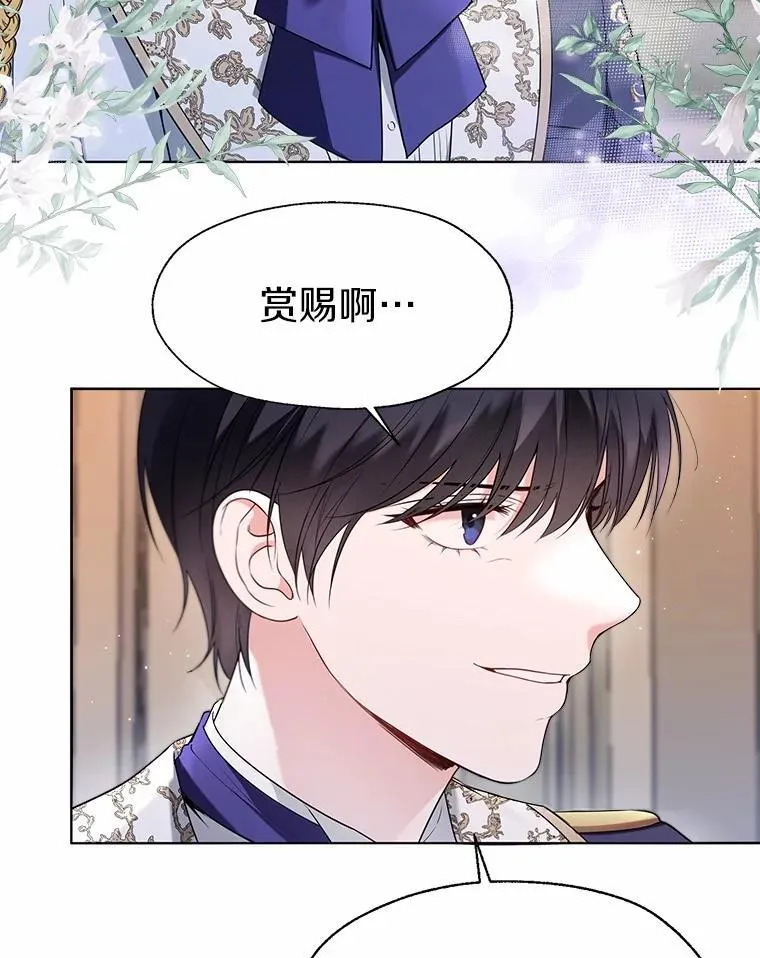 59.谈判55