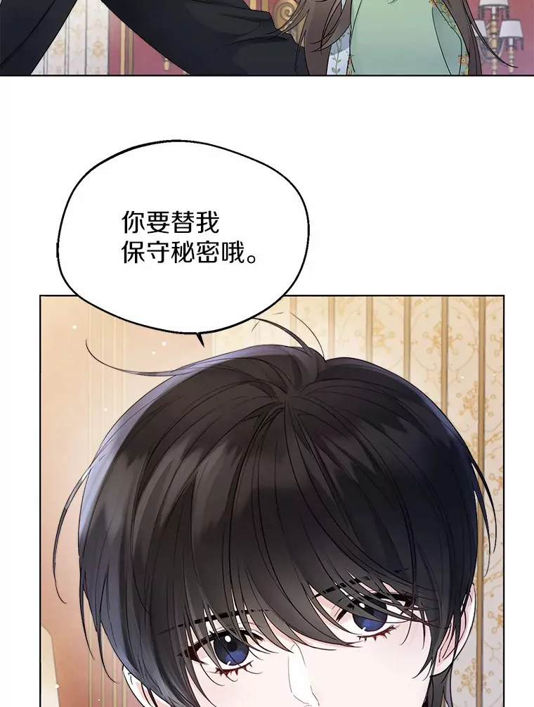 9.确认65