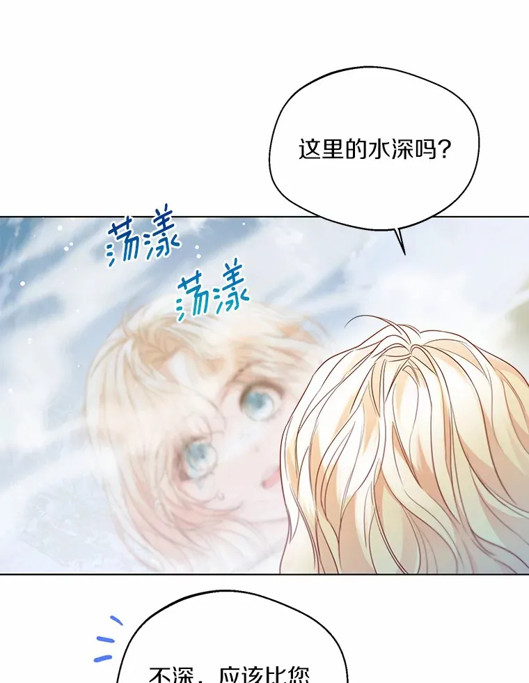 31.湖边游玩70