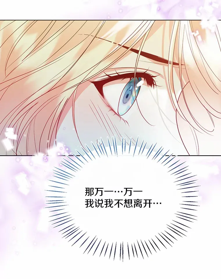 49.长高一点就好42