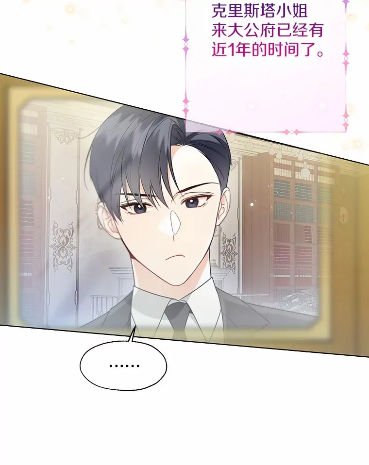 55.隐藏的风暴56