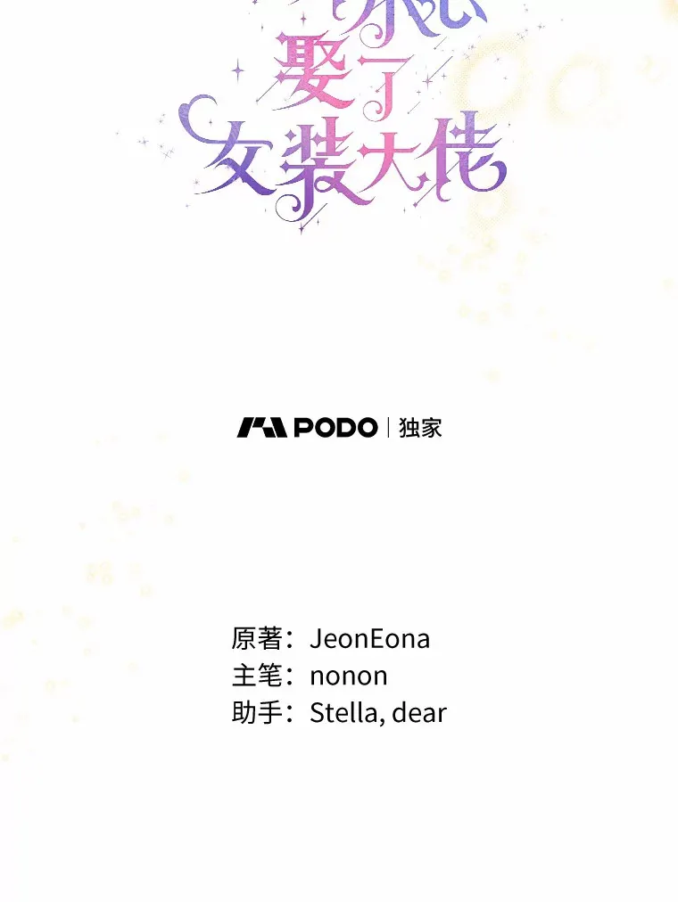 28.少爷和小姐39