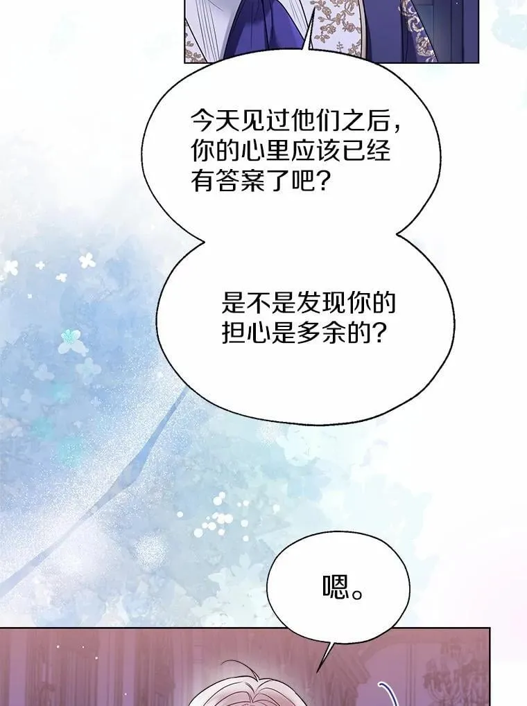 60.看清内心5