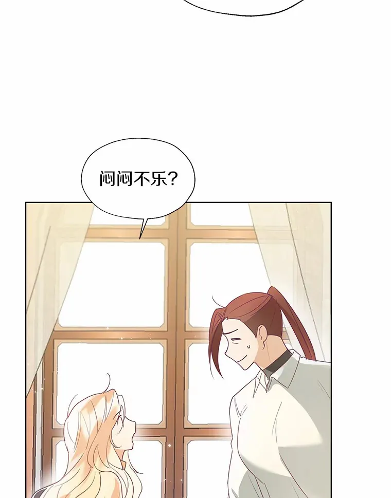 49.长高一点就好25