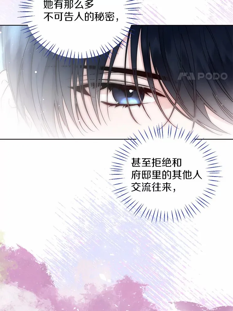 5.神秘的克里斯塔60