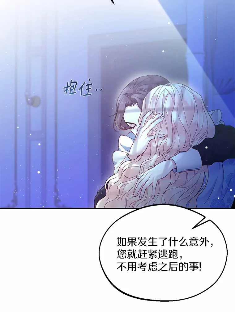 0.小姐是男人14